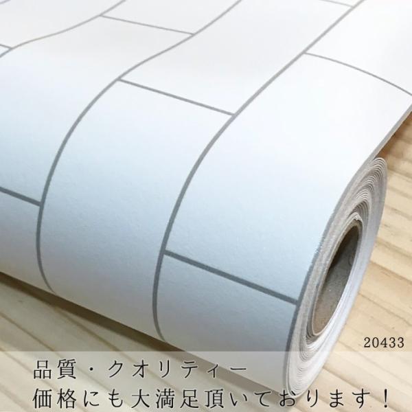 壁紙シール おしゃれ はがせる壁紙 貼ってはがせる壁紙シール 幅50cm 1ｍ単位 切売り サブウェイタイル モザイク タイル キッチン リメイクシート 防水 Diy Buyee Buyee Japanese Proxy Service Buy From Japan Bot Online