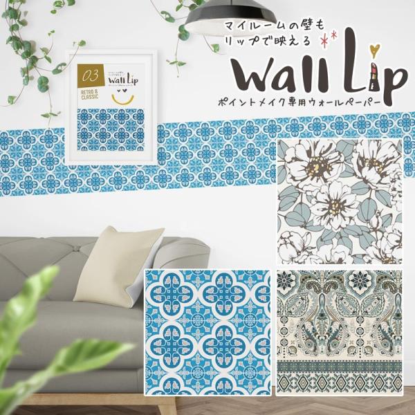 ǎ C V[ 28cm×2.5m \Ă͂ ͂ ǎV[ wallLip g NVbN  킢 ̂t erH