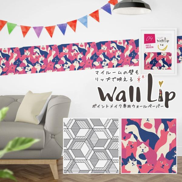 ǎ C V[ 28cm×2.5m \Ă͂ ͂ ǎV[ wallLip |bv  킢 ̂t erH