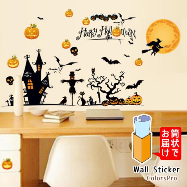 EH[XebJ[ nEB Halloween ڂ pvL RE L  VGbg ͂ Ǐ JtF CeAV[