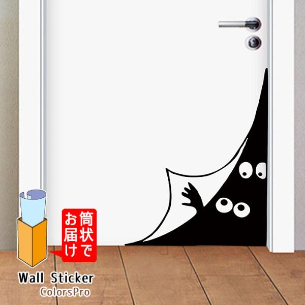 ■素材　PVC（ポリ塩化ビニル）（完成図は画像参照※貼り方により完成サイズが異なります。画像のサイズは参考としてご確認下さい）転写式ウォールステッカーです。つるつるとした平面ならお部屋の壁だけでなく、キッチンの冷蔵庫や家具・窓や浴室にもご利...