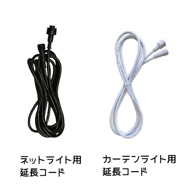 イルミネーション　防水　コード Amazon.co.jp: DanYee 延長コード 3分岐 2m 防水延長コード 防雨