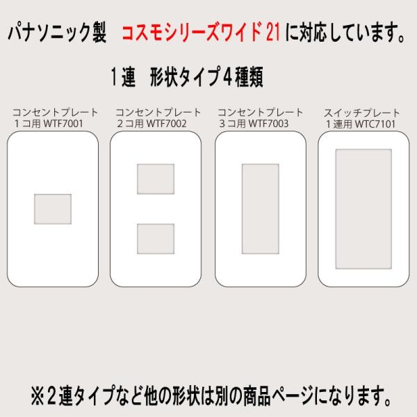 木目調コンセントプレート スイッチプレート 電気スイッチカバー ... 木目調コンセントプレート スイッチプレート 電気スイッチカバー ...