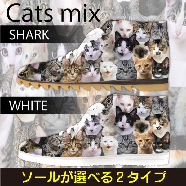 ねこ スニーカー ハイカットカセットテープ柄 カラー Model:メンズSN-H17SS