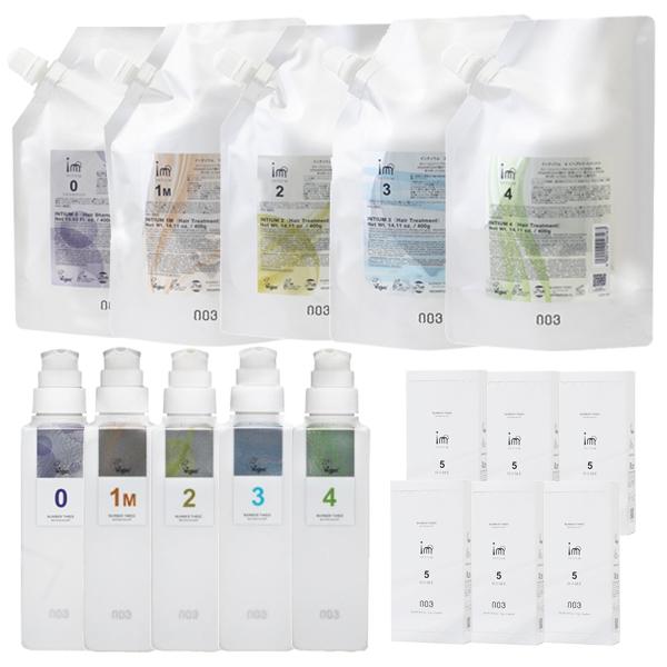 大人の髪に効く4ステップトリートメントセット