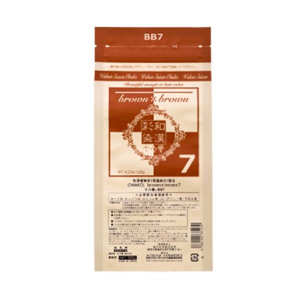 ※3個以上ご購入の場合、宅急便でのお届けに変更となります。予めご了承下さい。メーカー名:日本グランデックス化粧品株式会社内容量:120g商品説明ヘアカラー、ヘアマニキュア（カラートリートメント）、ヘナに続き、美容業界に革命を起こす第4のカラ...