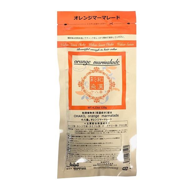 ※3個以上ご購入の場合、宅急便でのお届けに変更となります。予めご了承下さい。メーカー名:日本グランデックス化粧品株式会社内容量:120g商品説明ヘアカラー、ヘアマニキュア（カラートリートメント）、ヘナに続き、美容業界に革命を起こす第4のカラ...