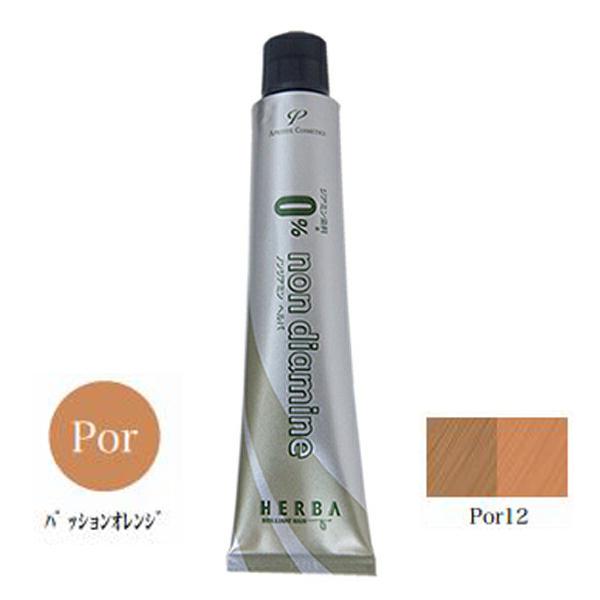 アペティート プロクリスタル ノンジアミンカラー ニュアンスカラー