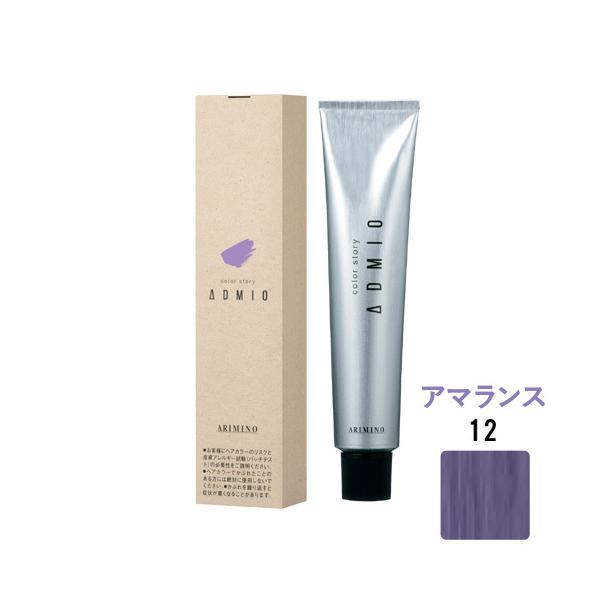 アリミノ アドミオ カラー 112本 アリミノ アドミオ カラー 112本 1本あたり320円 ADMIO アリミノ