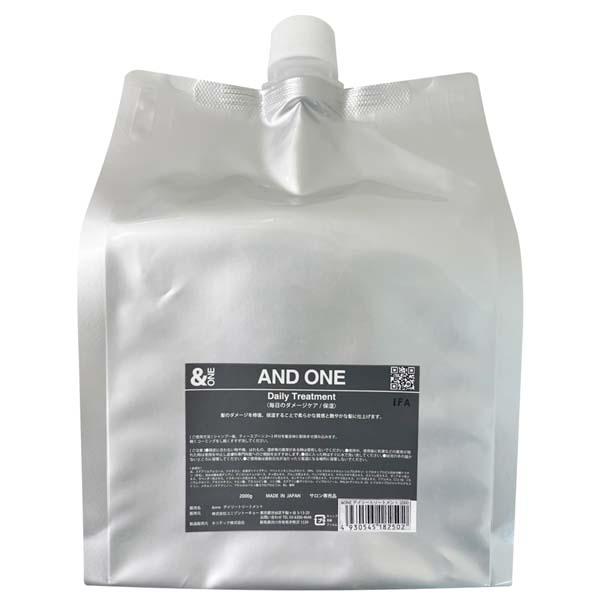 ＆ONE アンドワン デイリートリートメント 2000g （詰替） &ONE（アンドワン） デイリートリートメント 2000g 詰め替え用 【送料