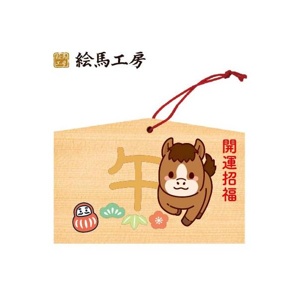 座る馬【26m135-11】 : 絵馬工房 - 通販 - Yahoo!ショッピング