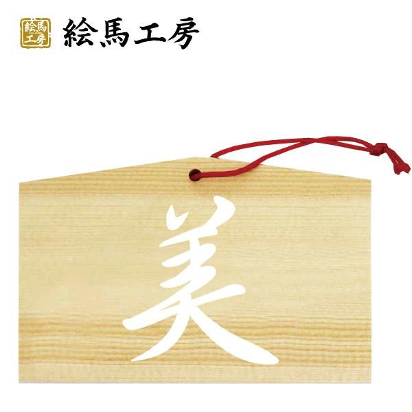 beautifulGnykj04-006z