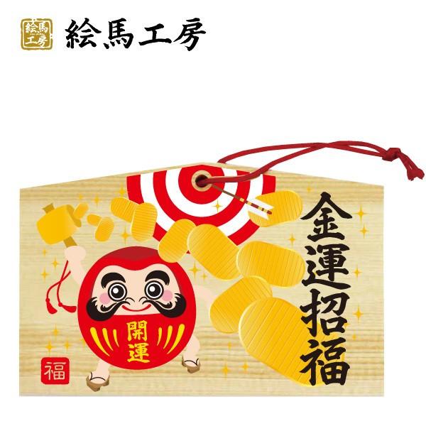 Gn ^UP ^Gn 135×90×80mm yst04-002z