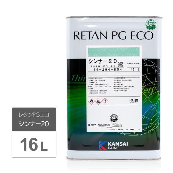 colortrim_021429485401