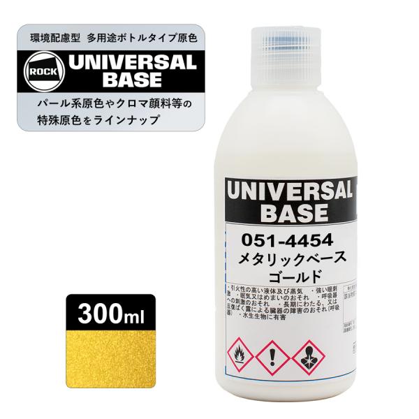 専用　リペイント品 ☆MGC コルトウッズマン マッチターゲット ブローバックモデル
