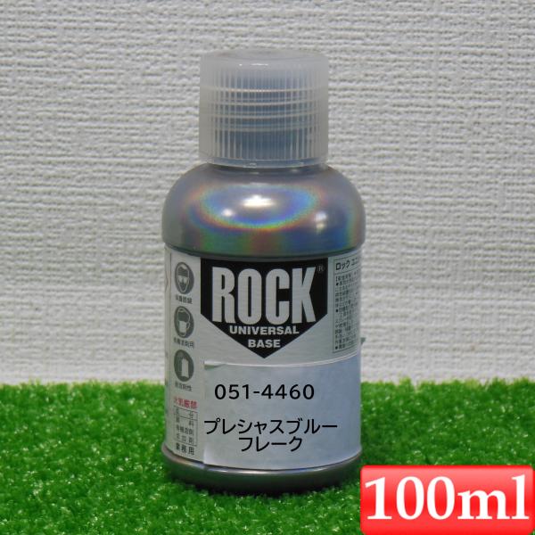 colortrim_051-4460-6a