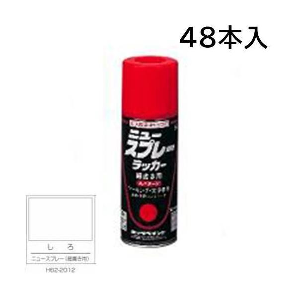 ニュースプレー　エアーロック　スプレー塗料 H62-1012 300ml 12本 ロックペイント エアーロック ニュースプレーラッカー(細書き用) しろ