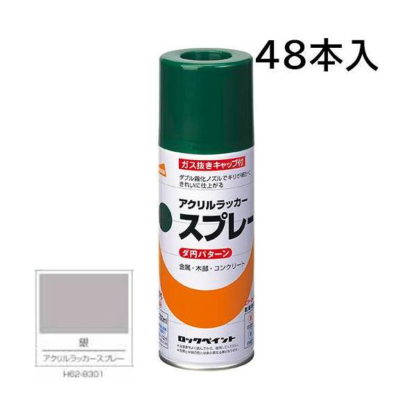 レインボー型式1337RL-250 MID6 – Thunderboltsurf