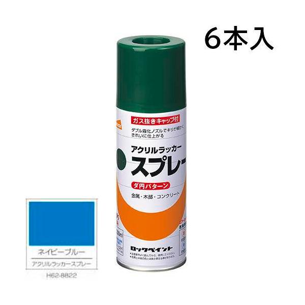 専用です。ラッカー塗料　まとめ売り colortrim_062-8822-64