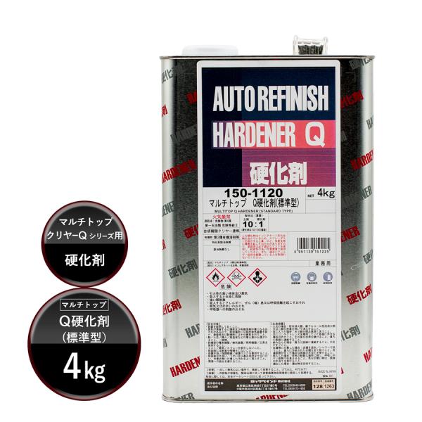 ロックペイント マルチトップQ硬化剤 4kg colortrim_150-1120-02