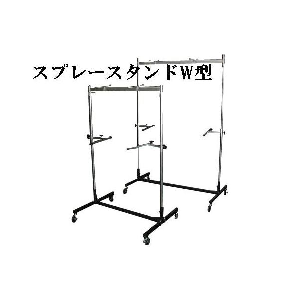 K-ing (ケーイング) スプレースタンドW型 : カラートリム - 通販