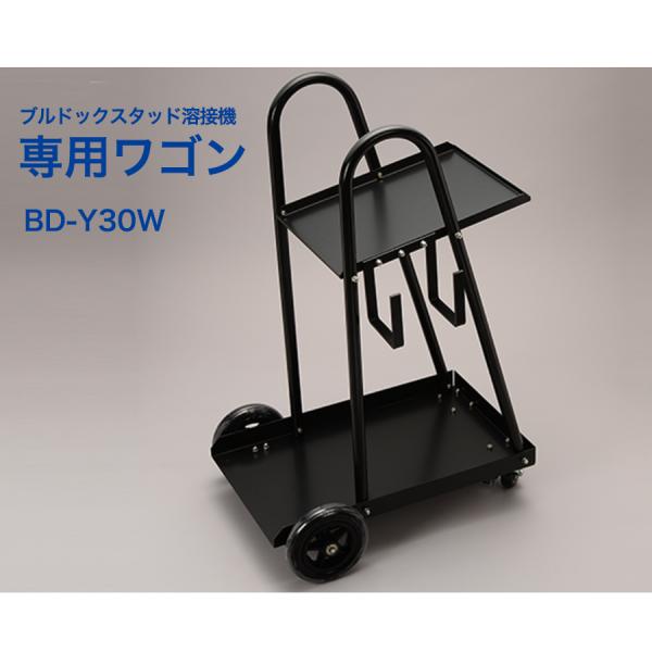ブルドック BD-30 スタッド溶接機 【リライズ野田愛宕店】【店頭取引限定】【中古美品】1点限り早い者勝ち！ 大和市にて 大塚刷毛 ブルドックスタッド溶接機 BD-30 を店頭買取致し