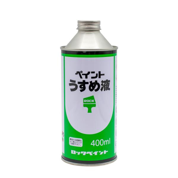 当店はインボイス制度に対応しております。適格請求書の送付方法など詳しくは、お知らせをご覧ください。用途：油性・つや有ウレタン建物用、油性建物用、トタン用、油性サビ止め、強力サビ止め　　　ウレタン床用ワニスのうすめ液および塗装用具の洗浄。　　...