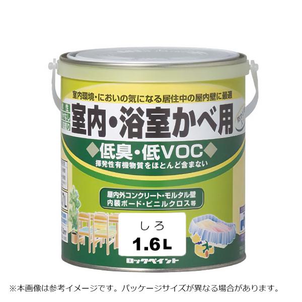 当店はインボイス制度に対応しております。適格請求書の送付方法など詳しくは、お知らせをご覧ください。室内・浴室かべ用（水性・ツヤなし）　低VOCエマルション塗料【特長】　●低VOCで室内環境にやさしい塗料です。　●低臭型でいおいが気になる居住...