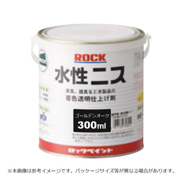当店はインボイス制度に対応しております。適格請求書の送付方法など詳しくは、お知らせをご覧ください。【特長】　●着色とニス塗りが同時にでき、木目を生かした美しい仕上がりが得られます。　●水性のため塗りやすく、取扱いがとても簡単、引火の心配もあ...