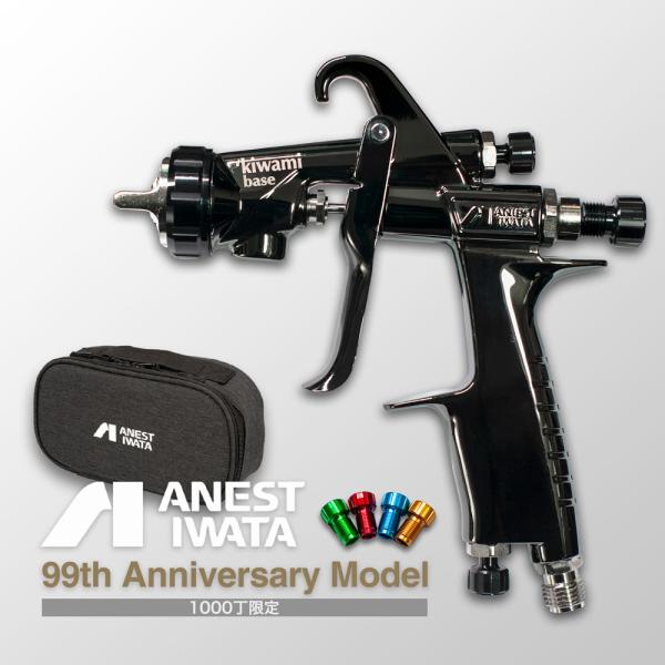 colortrim_kiwami113b8s21-base