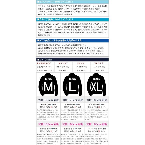 ラルフローレン ラグビーシャツ Polo Ralph Lauren ストライプ エンブレム 長袖 ラグビーシャツ パーカー Buyee Buyee 提供一站式最全面最专业现地yahoo Japan拍卖代bid代拍代购服务 Bot Online