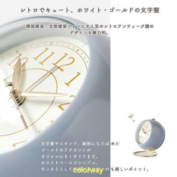 新品 置き時計 目覚まし時計 かわいい アラームクロック アナログ 時計 ナイトライト レトロ アンティーク 北欧 韓国 インテリア 静音 zro Colorway 通販 Yahoo ショッピング