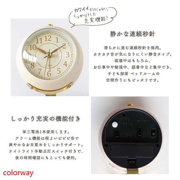 新品 置き時計 目覚まし時計 かわいい アラームクロック アナログ 時計 ナイトライト レトロ アンティーク 北欧 韓国 インテリア 静音 zro Colorway 通販 Yahoo ショッピング