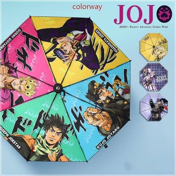 ジョジョの奇妙な冒険 空條 承太郎 ジョナサン ジョースター 大人気 キャラクターグッズ アニメ 折りたたみ傘 晴雨両用 aoh Colorway 通販 Yahoo ショッピング