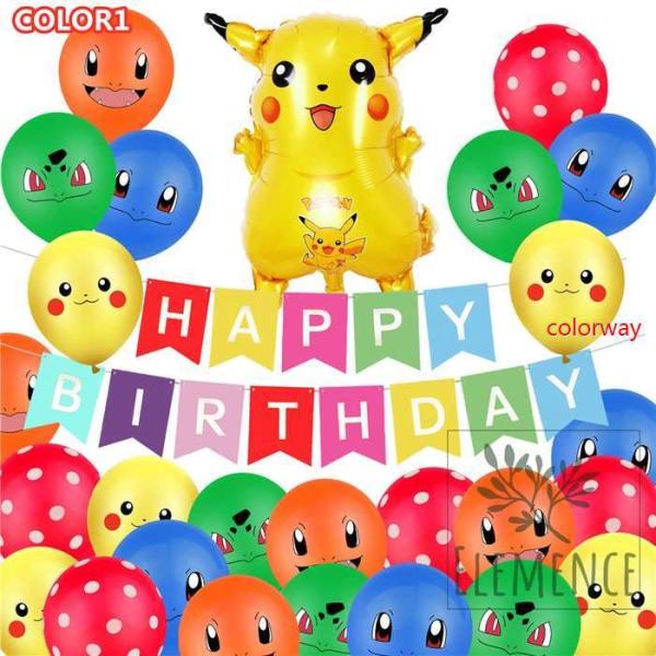 ピカチュウ ポケモン ハッピーバースデー 風船 バルーン セット ブルー パーティ 誕生日 飾り付け Happy Birthday イベント 撮影 装飾 soq Colorway 通販 Yahoo ショッピング