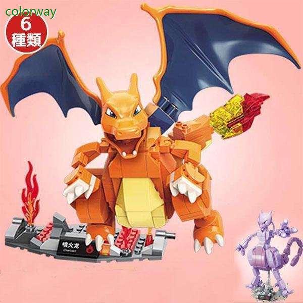 レゴ 知育玩具 知恵 創造 ポケモン ペット 訓練 Pokemon Lego ブロック 想像力 創造力 知恵 ブロック レゴ クリスマス プレゼント おもちゃ unc Colorway 通販 Yahoo ショッピング