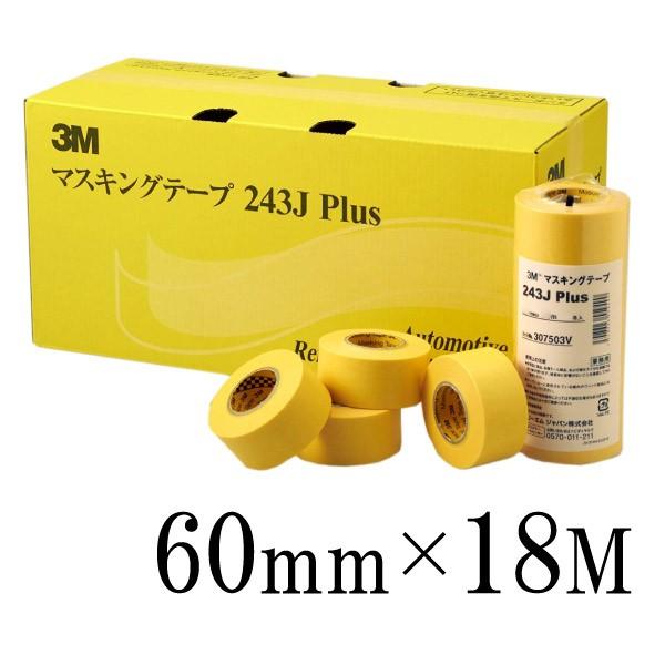 3M}XLOe[v243J [60×18] 120 O  }XLO { ԗh ϔM ͌^