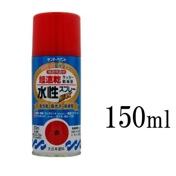 �T���f�[�y�C���g �������b�J�[�X�v���[MAX �� [150ml]