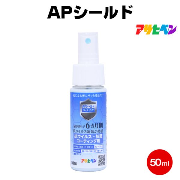ATqy APV[h R[eBO 50ml Xv[ RECX t[O X}z hAmu Oo ^ AEghA Lv