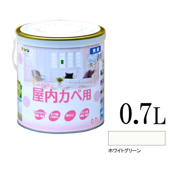 アサヒペン NEW水性インテリアカラー 屋内カベ用 ホワイト アサヒペン NEW水性インテリアカラー 屋内カベ用 ホワイト
