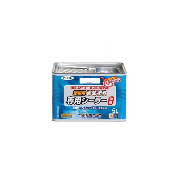 アサヒペン 油性屋根用遮熱塗料専用シーラー 5L (ペンキ アサヒペン 油性屋根用遮熱塗料専用シーラー 5L (ペンキ