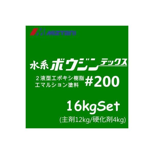 yz~Y^j n{EWebNX#200 [16kgZbg] w蒲F JyCg miztani p RN[g ԏ H q  h