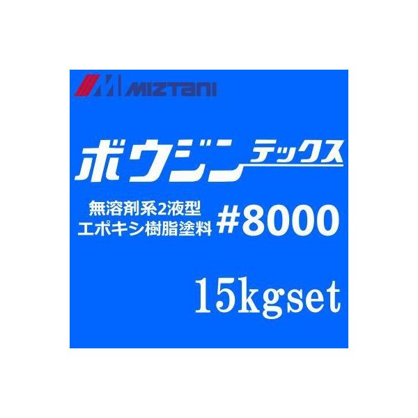 yz~Y^j {EWebNX8000 [15kgZbg] WF JyCg miztani p RN[g ԏ H q  hEt