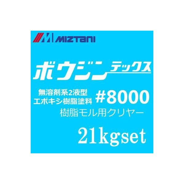 yz~Y^j {EWebNX8000 pN[[21kgZbg] miztani p RN[g ԏ  hEt