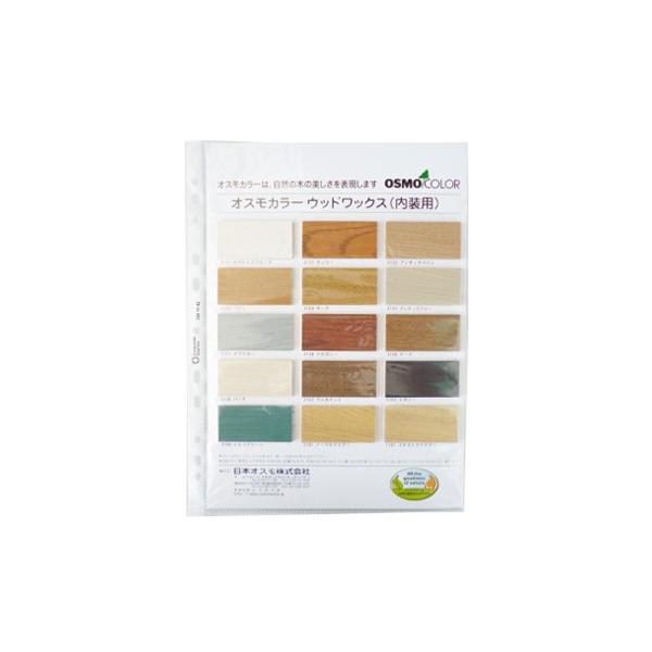 送料無料 色見本帳 オスモカラー ウッドワックス ノーマルクリアー エキストラクリアー 540円割引券付き メール便 同梱不可 色見本 カタログ Buyee Buyee Japanese Proxy Service Buy From Japan Bot Online