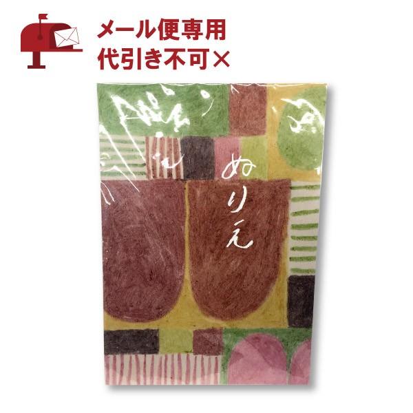 メール便 210円 ぬりえノート サイズ 全40ページ ぬりえ10種 ノートページ キャンパスノート 大学ノート スクールノート 代引不可 Coloring Note カラーハーモニーyahoo ショップ 通販 Yahoo ショッピング