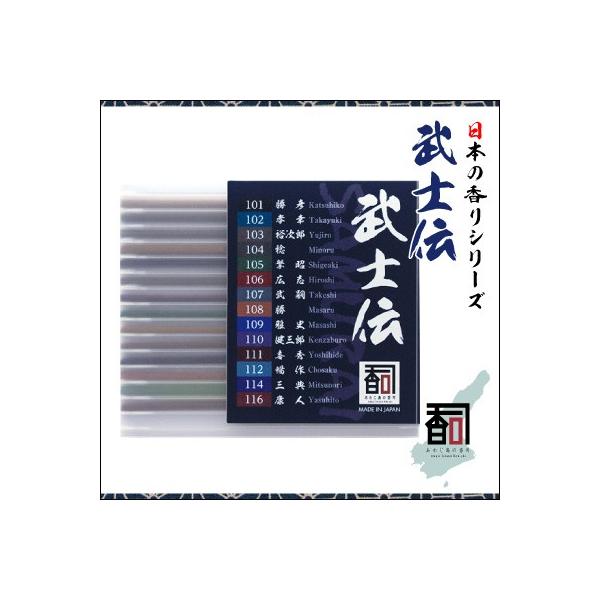 WĤ m` [14{Zbgi14Fe1{j]   Y A} N[[V Incense aroma ysz