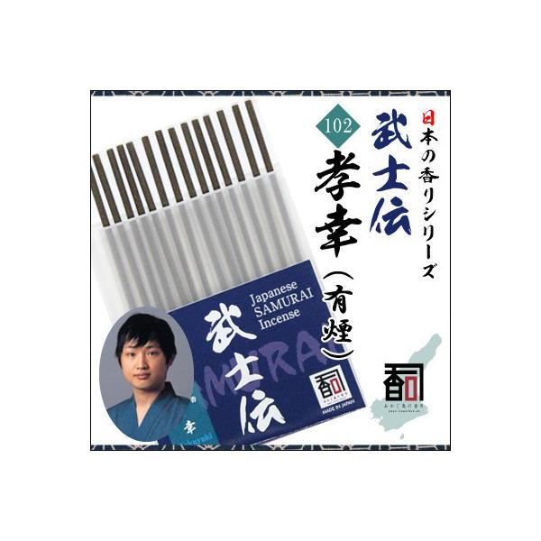 WĤ m` 102 - FKiLj [14{]   Y A} N[[V Incense aroma ysz