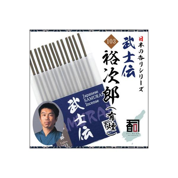 WĤ m` 103 - TYiLj [14{]   Y A} N[[V Incense aroma ysz