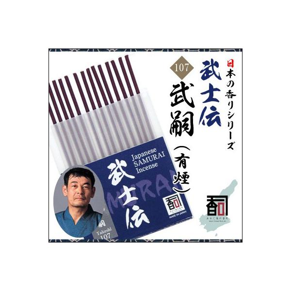 WĤ m` 107 - kiLj [14{]   Y A} N[[V Incense aroma ysz